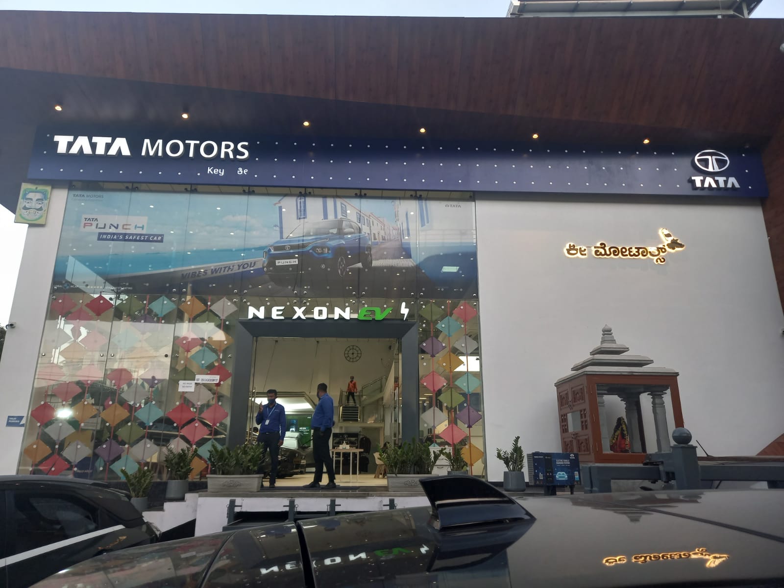 Tata Motors Showroom (Key Motors)